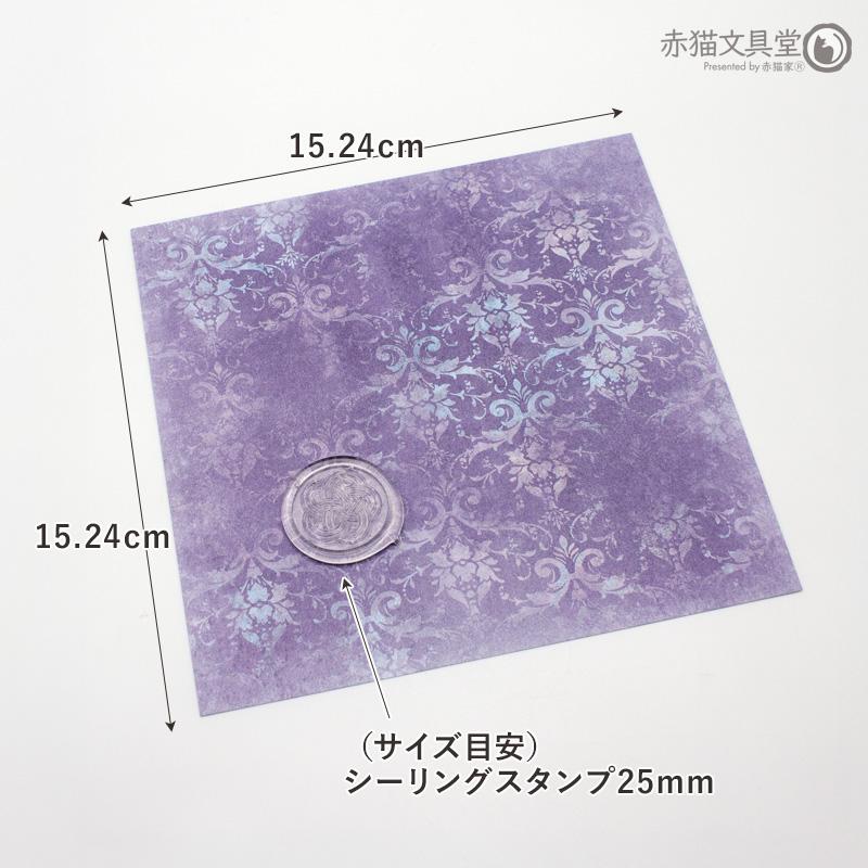 正方形素材紙 6インチ 15.24cm「Damask　R2608」24枚入 160g/m2 厚め コラージュ用品　1100845 |  | 03