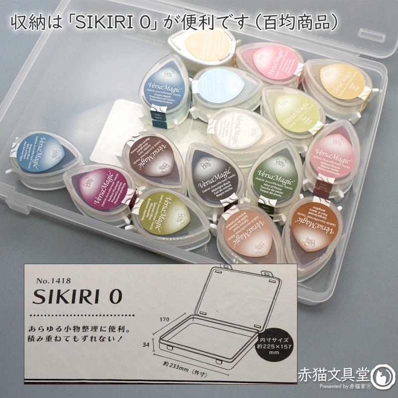 バーサマジック デュードロップ 水性顔料系インクパッド マットカラー 1500008 | StazOn | 13