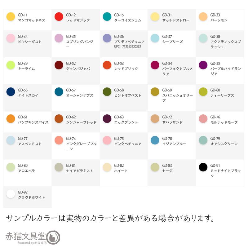 バーサマジック デュードロップ 水性顔料系インクパッド マットカラー 1500008 | StazOn | 14