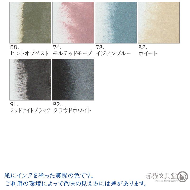 バーサマジック デュードロップ 水性顔料系インクパッド マットカラー 1500008 | StazOn | 15