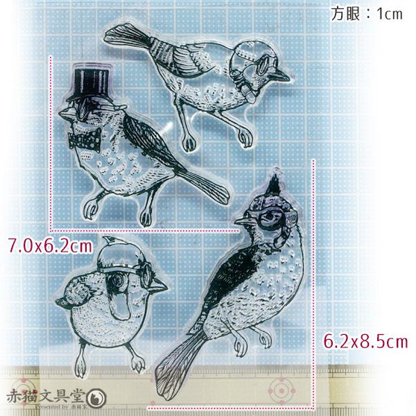クリアスタンプ0098「鳥パイロット」11x16cm 透明スタンプ 1100098