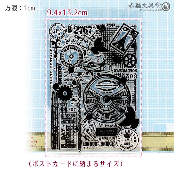 クリアスタンプ0124「チケットコラージュ」10x14cm 透明スタンプ