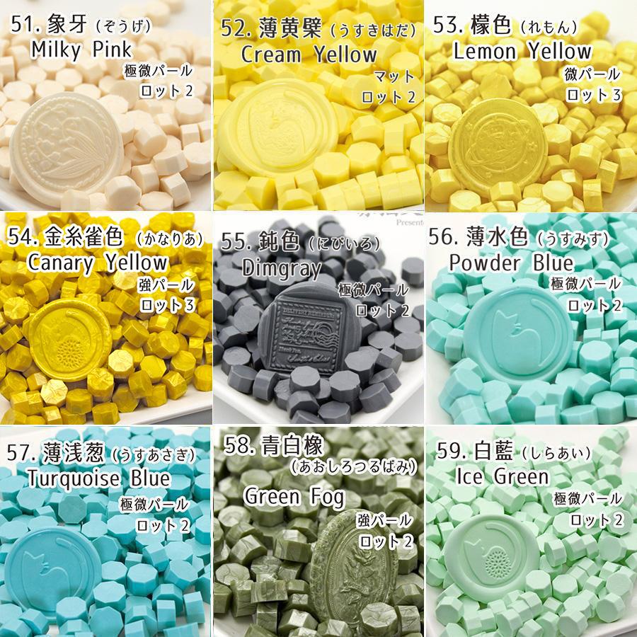 まとめ買いクーポンで15％OFF シーリングワックス 封蝋 100g大袋（約