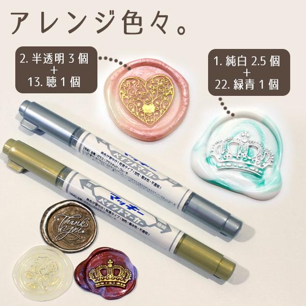 まとめ買いクーポンで15％OFF 緑系シーリングワックス 封蝋 全9色 40粒
