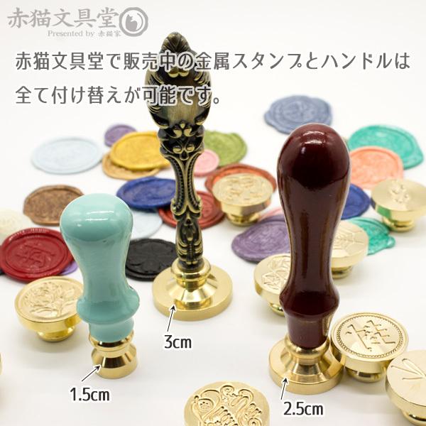 全6色 シーリングスタンプ用ハンドル「マカロンミニ」木製
