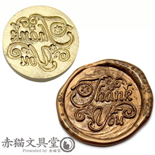 シーリングスタンプ 1100045「Thank you」フラワー 2.5cm ヘッドのみ