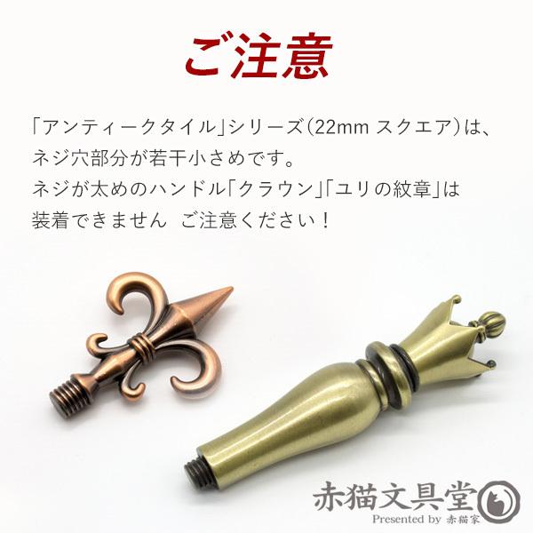 シーリングスタンプ 1100204「アンティークタイルno.05」2.2cmスクエア