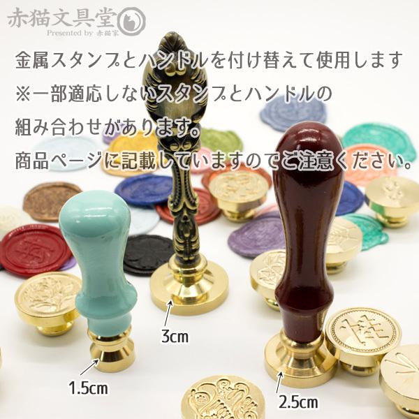 シーリングスタンプ 1100204「アンティークタイルno.05」2.2cmスクエア