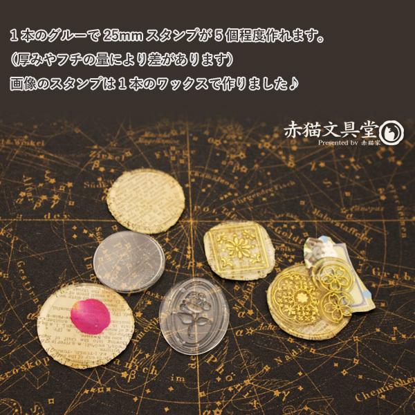 グルーガン使用 透明宝石シーリングワックス7mmx20cmx5本 0329/0455