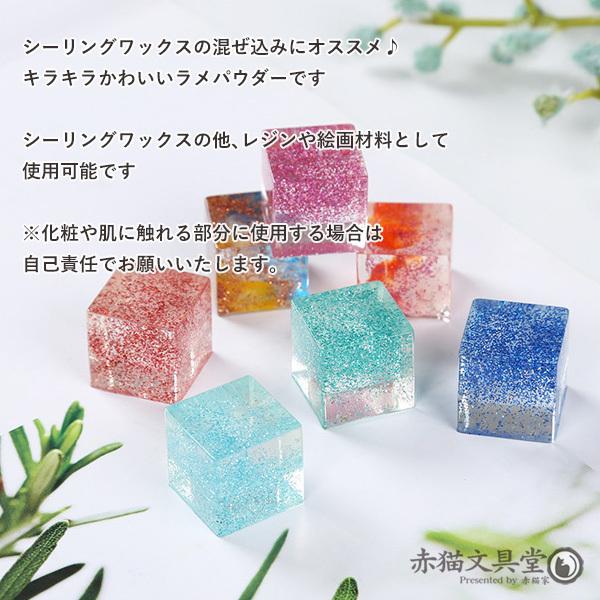 全10色 ラメパウダー（グリッター）大容量15mlボトル入り 0335 