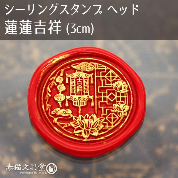 【最終価格】中国　色絵　水注　蝋印付 最終価格】中国 色絵 水注 蝋印付 最終価格】中国 色絵 水注 蝋