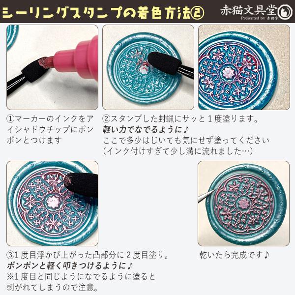 PILOT（パイロット） 一部値上げ※ ジュースペイント細字 メタリック 全