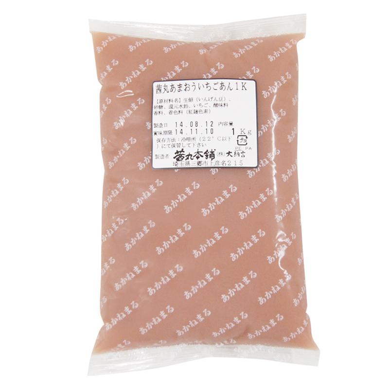 茜丸 あんこ あまおういちごあん 糖度53° 1kg×6P 製菓材料 餡 お菓子 和菓子 材料｜akanemaru-anko｜02