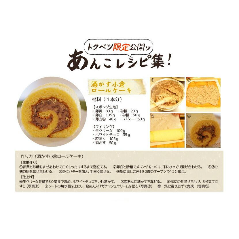 茜丸 選べるあんこセット3種 2kg（1kg＋500g×2P） 送料無料 製菓材料