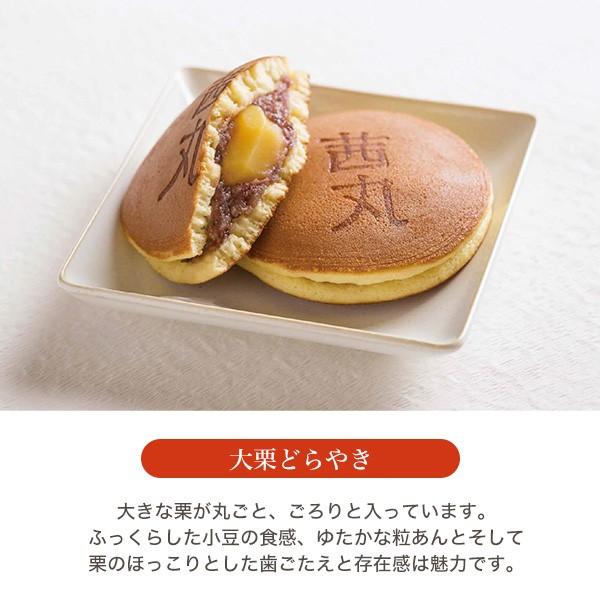 売れ筋 和菓子 お取り寄せ 絶品 老舗 どら焼き 有名 ギフト 茜丸選べるどら焼き10個セット Wantannas Go Id