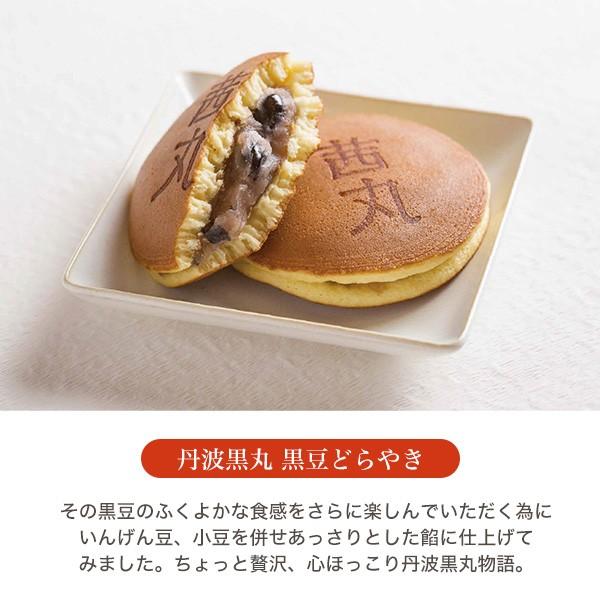 売れ筋 和菓子 お取り寄せ 絶品 老舗 どら焼き 有名 ギフト 茜丸選べるどら焼き10個セット Wantannas Go Id