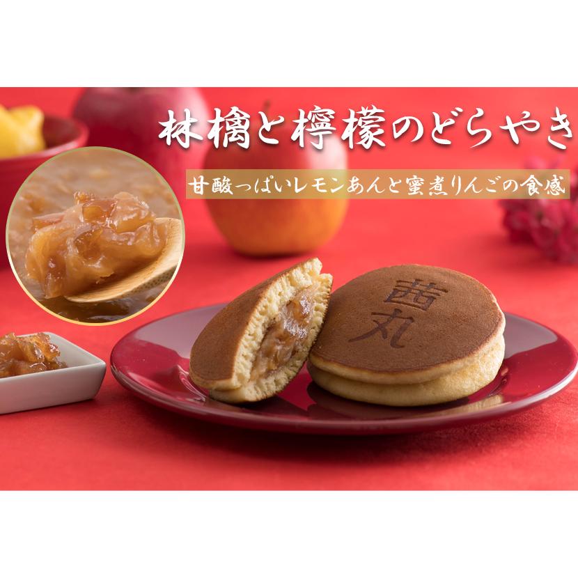 茜丸おすすめどらやきセット10個入りA どら焼き ギフト 高級 茜丸おすすめどらやきセット10個入りA どら焼き ギフト 高級