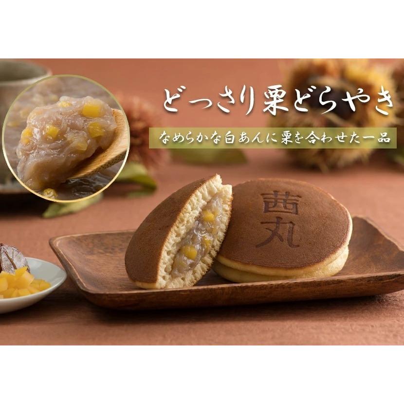 茜丸おすすめどらやきセット10個入りC どらやき 茜丸 お中元 和菓子 抹茶 どら焼 手土産 お歳暮 粒あん ギフト お供え物 お菓子 高級 あんこ お取り寄せ 茶菓子 :d37-821-g10:茜丸 どら焼き・あんこ販売店 - 通販 - Yahoo!ショッピング 茜丸おすすめどらやきセット10個入りC どらやき 茜丸 お中元 和菓子 抹茶 どら焼 手土産 お歳暮 粒あん ギフト お供え物 お菓子 高級 あんこ お取り寄せ 茶菓子 :d37-821-g10:茜丸 どら焼き・あんこ販売店 - 通販 - Yahoo!ショッピング