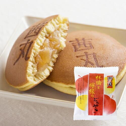 あんこ　新品三島焼セット 茜丸 チョコ饅頭かぶきもんお試しセット 8個 和菓子 詰め合わせ