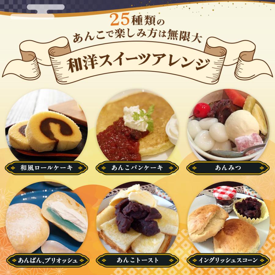 茜丸 選べるあんこセット3種 1.5kg（500g×3P） 送料無料 詰め合わせ