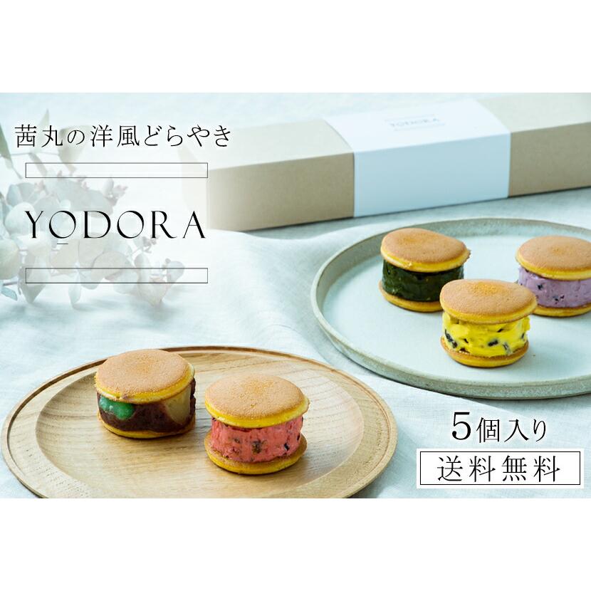 洋風どらやき YODORA(une) 5種類セット : 茜丸 どら焼き 洋風どらやき YODORA(une) 5種類セット : 茜丸 どら焼き