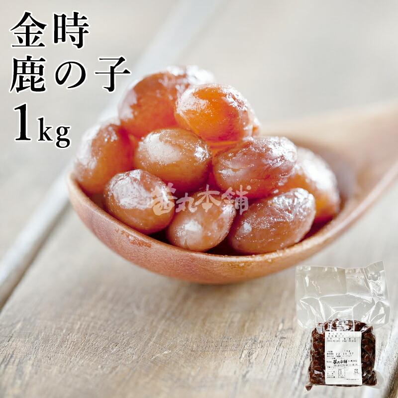 茜丸 金時鹿の子 糖度60° 1kg かのこ豆 おせち 豆 : 茜丸 どら焼き