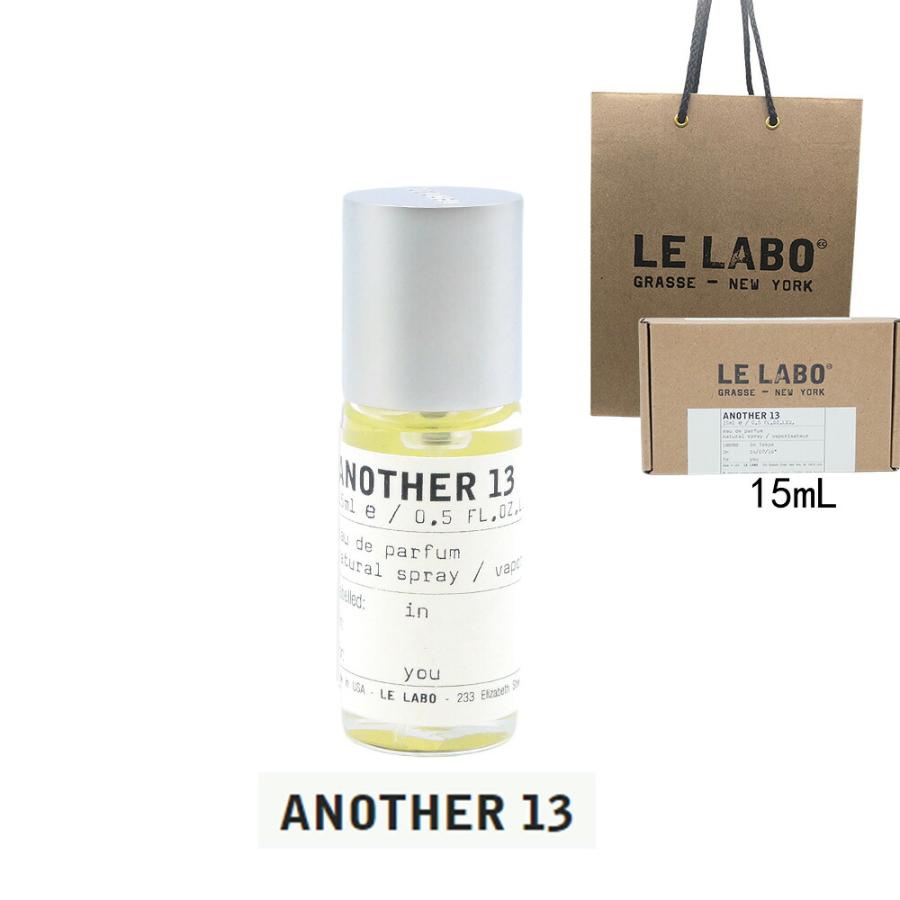 LE LABO ルラボ 香水 アナザー13 ANOTHER 13 オードパルファム eau de
