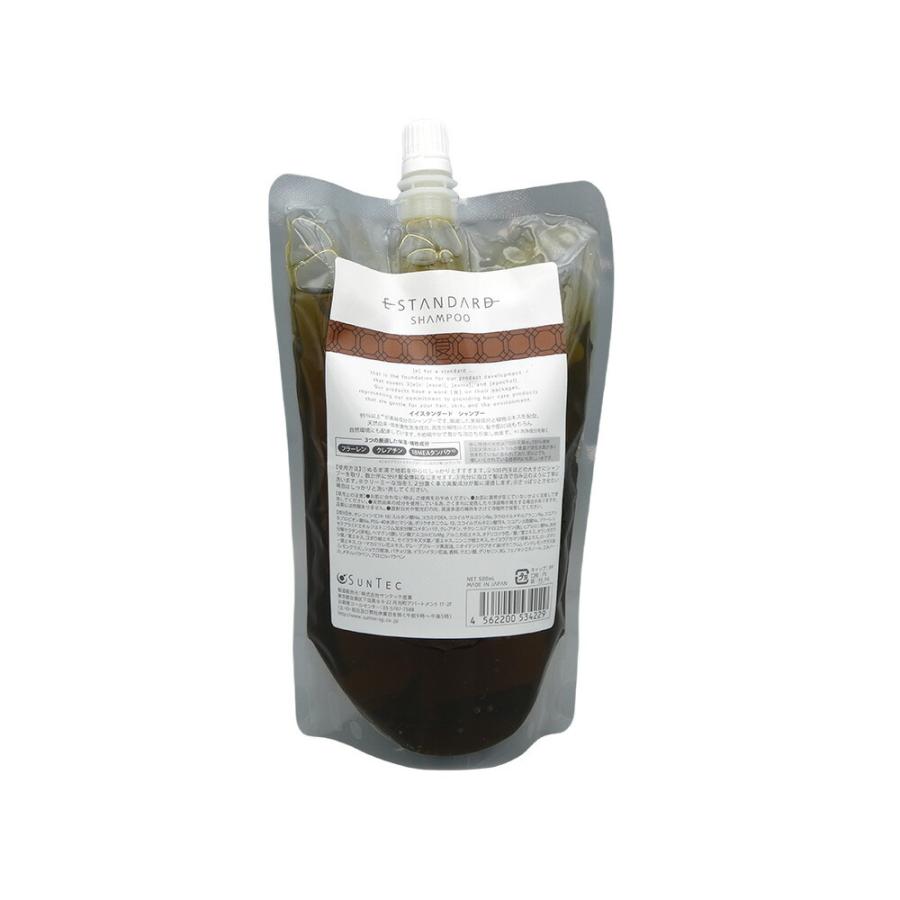 E STANDARD（イイスタンダード） シャンプー500mL（詰め替え用