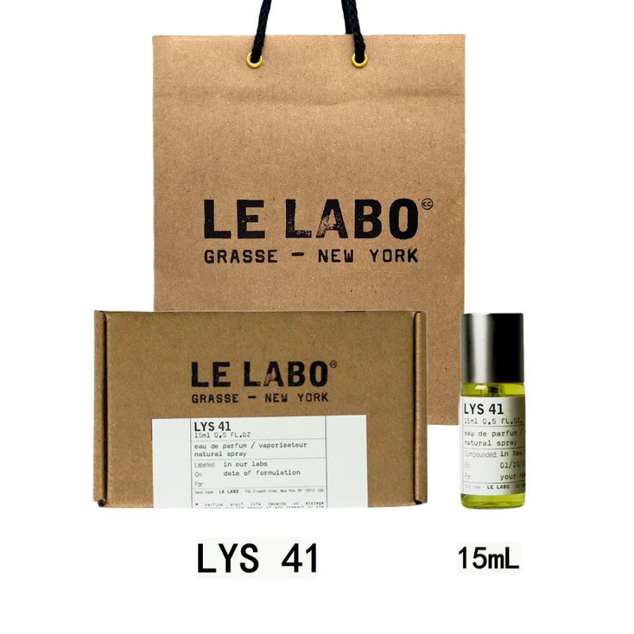 香水 新生活オークション！LE LABO LYS 41 オードパルファム