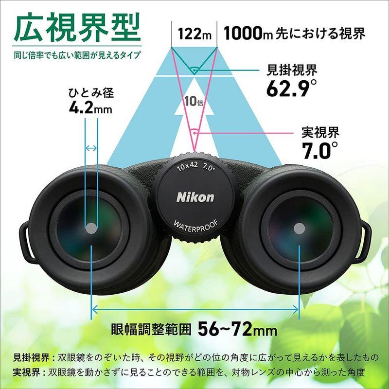 最も信頼できるNikon ニコン 双眼鏡 10x42 P7 大口径タイプ チャ