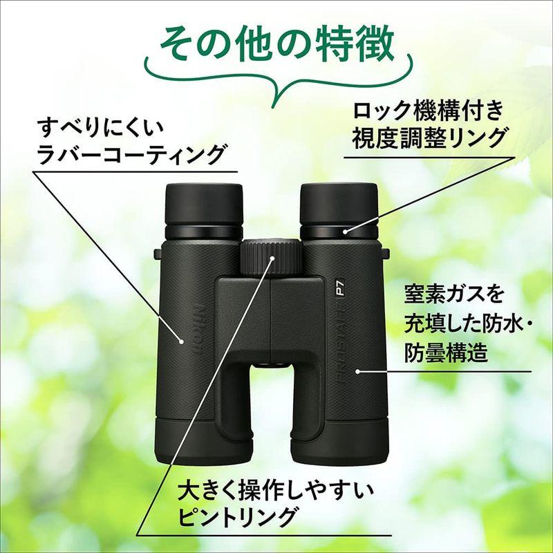 最も信頼できるNikon ニコン 双眼鏡 10x42 P7 大口径タイプ チャ