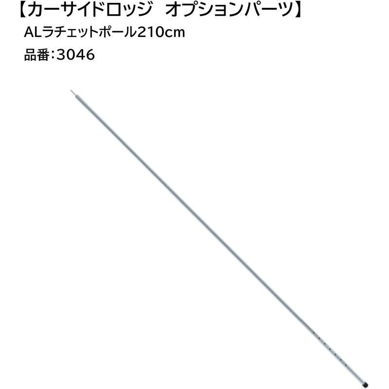 【初期/レア】 ogawa(オガワ) キャンプ アウトドア カーサイドテント カーサイドロッジ 2人用 2340 サンドベージュ×ダークブラウン 【1700682078】(59318円)