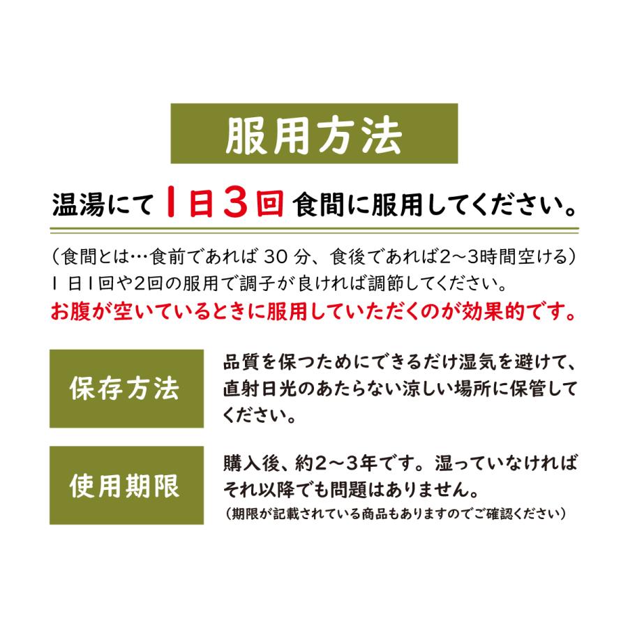 バンラン根 バンランコン 30包 松浦薬業 エキス細粒 毎日の健康維持に 健康補助食品 キャラメル風味 ばんらんこん ばんらん根｜akaokanpou｜02