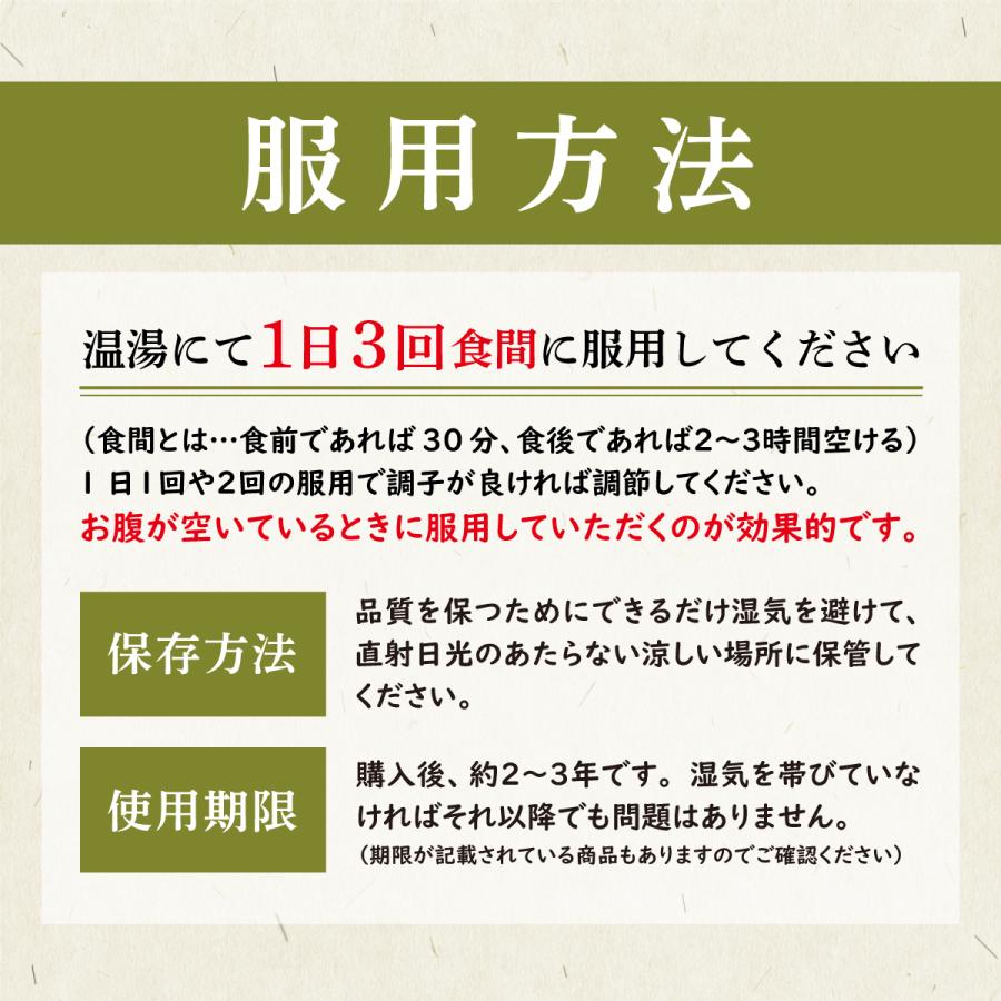 排膿散及湯 ハイノウサンキュウトウ 30包 松浦薬業 エキス細粒52 歯肉炎 扁桃炎 化膿性皮膚疾患 花粉症 第2類医薬品 はいのうさんきゅうとう｜akaokanpou｜04