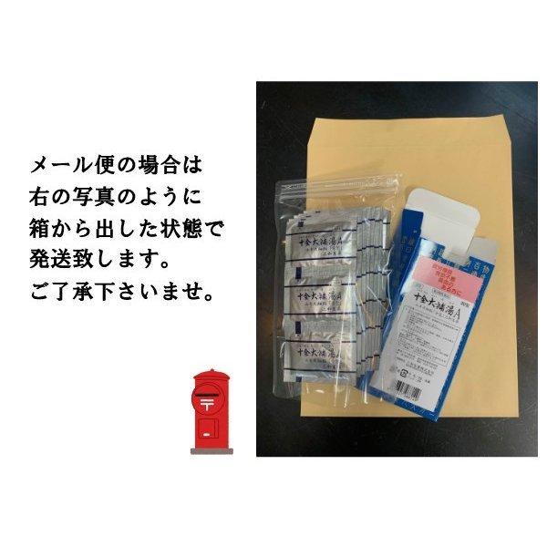 三和生薬 半夏白朮天麻湯 はんげびゃくじゅつてんまとう エキス細粒 30包 頭痛 頭重 めまい副鼻腔炎 第2類医薬品 ハンゲビ ...