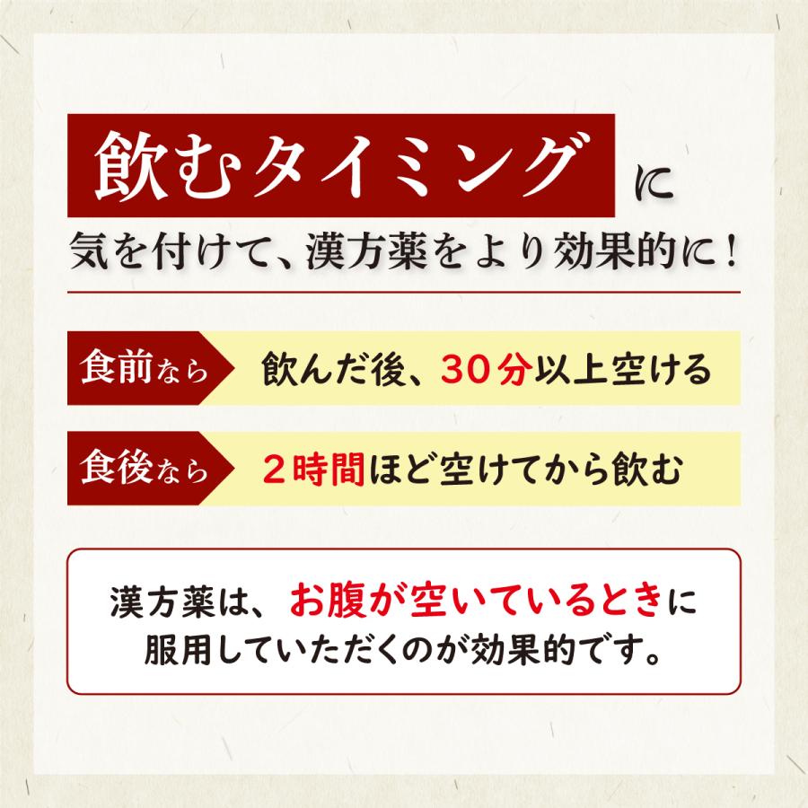 めまい 漢方 自律 神経
