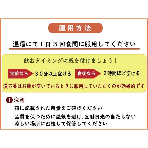 人気ブランド 桂枝加龍牡湯ケイシカリュウボトウ 1000錠 約60日分 神経質な人の動悸 不眠症 小児夜泣き 神経過敏 眼精疲労 一元製薬 第２類医薬品 限定価格セール Studiostodulky Cz