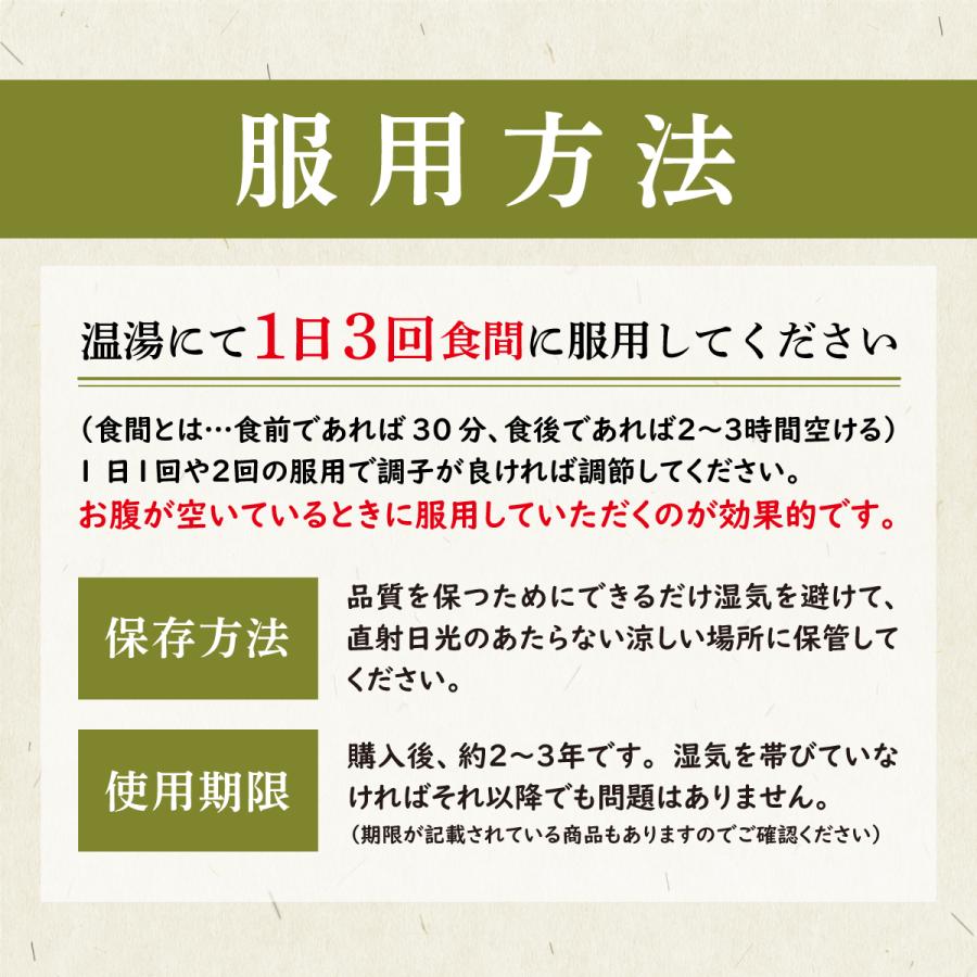 麻杏ヨク甘湯 まきょうよくかんとう 三和生薬 エキス細粒30包 関節痛 神経痛 筋肉痛 いぼ 皮膚炎 第2類医薬品 セルフメディケーション税制対象｜akaokanpou｜03