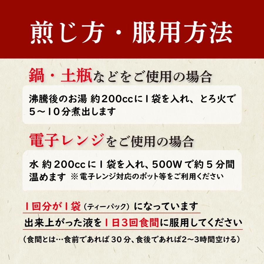 二陳湯 ニチントウ お手軽煎じ薬 5日分15包 頭痛 目眩 めまい 吐き気 悪心 嘔吐 胃部不快感 慢性胃炎 二日酔い 薬局製剤 にちんとう｜akaokanpou｜04