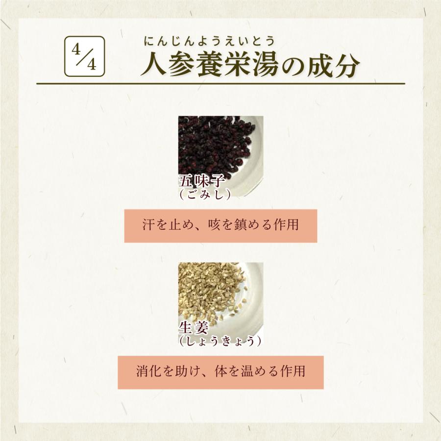 全商品オープニング価格特別価格】 32 クラシエ 人参養栄湯エキス顆粒 45包 漢方薬 体力低下 疲労倦怠 食欲不振 市販 5個セット 第2類医薬品 date.upbm.org 全商品オープニング価格特別価格】 32 クラシエ 人参養栄湯エキス顆粒 45包 漢方薬 体力低下 疲労倦怠 食欲不振 市販 5個セット 第2類医薬品 date.upbm.org