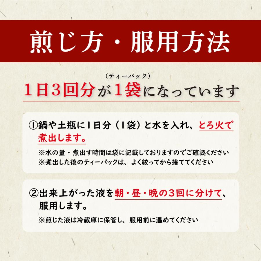 お買い得！！★赤尾漢方薬局★温清飲 ウンセイイン 煎じ薬 20日分 赤く熱を持ち乾燥したアトピー 薬局製剤 うんせいいん