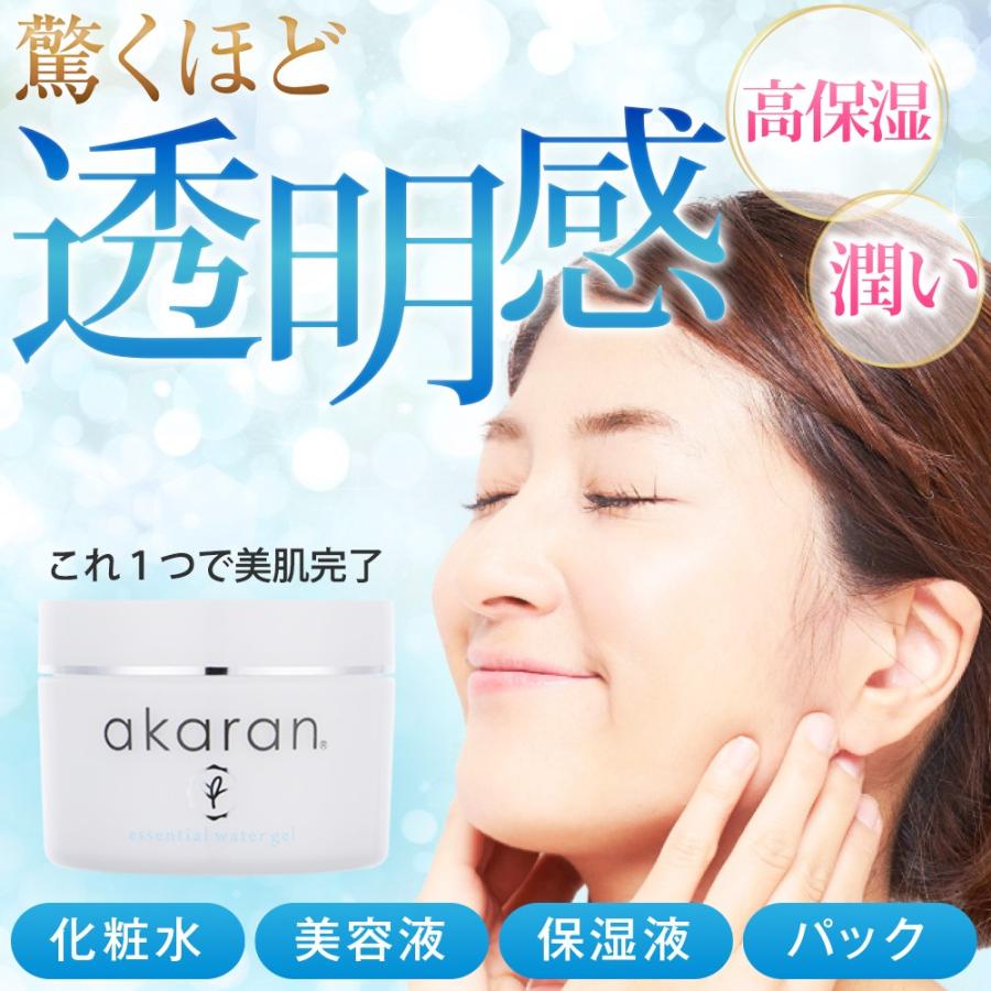akaran エッセンシャルウォータージェル 120g akaran アカラン