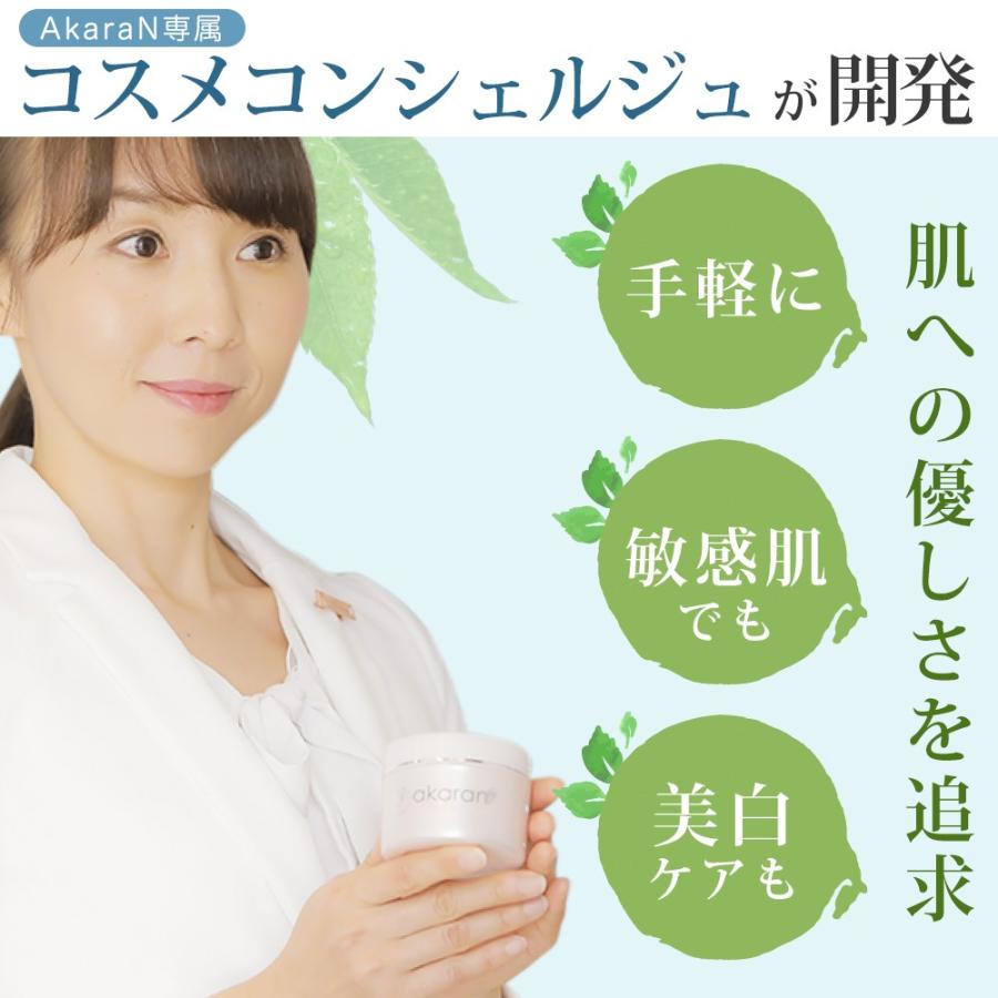 ③AkaraN アカラン+メディカルホワイトジェル　アカランプラス 楽天市場】【医薬部外品】オールインワン 化粧水 美白 ニキビ痕