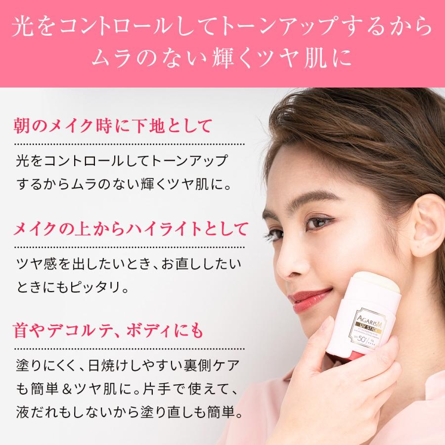 新品未使用●AGARISM アガリズムM×黒2つセット AGARISM - AGARISM×GYDA アップミースタイリングブラ M