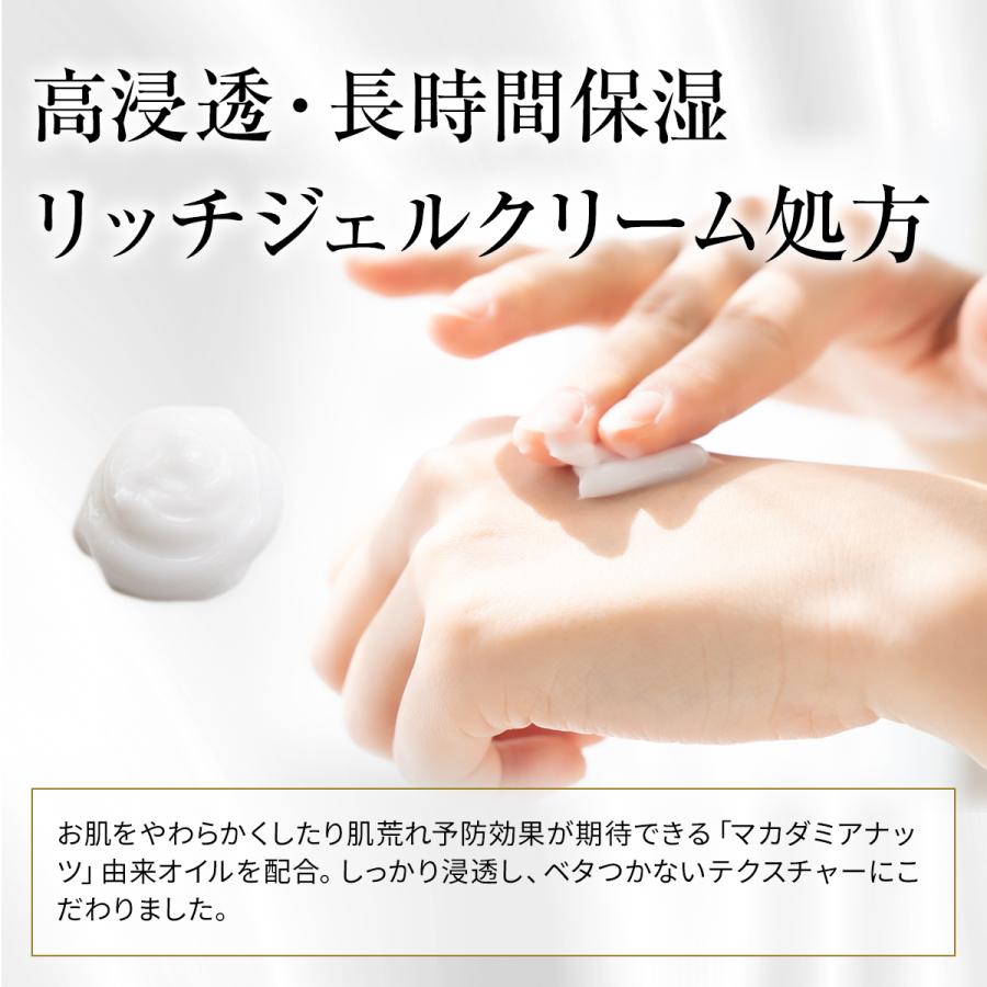 akaran（アカラン） シミ改善 シワ予防 オールインワン akaran+ アカ