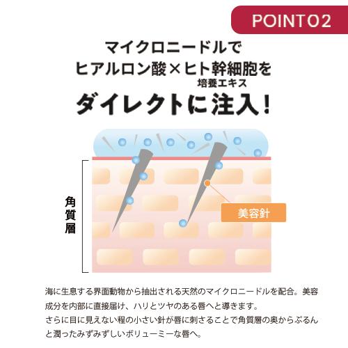 AGARISM Q+Me ボムショット リッププランパー : akaran公式ストアYahoo