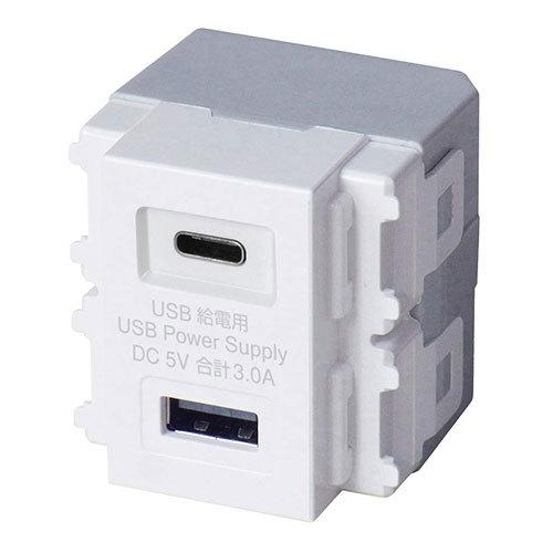 大和電器 埋込usb給電用コンセント Type A 1 Type C 1 ホワイト R3704w 2028750000007 あかり電材 通販 Yahoo ショッピング