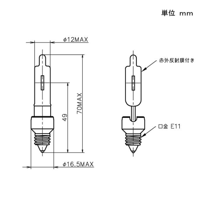 ウシオ電機 JD110V65WNPE ウシオ ハロゲン電球 口金E11 JD110V65WNP/E