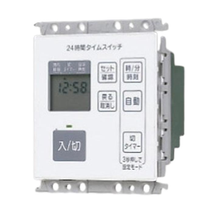 パナソニック 埋込24時間デジタルタイムスイッチ ホワイト Wt5531wk あかり電材 通販 Yahoo ショッピング