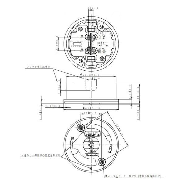 パナソニック 丸型フル引掛シーリング 送り端子付 ミルキーホワイト Wg5005w 4547441325096 あかり電材 通販 Yahoo ショッピング